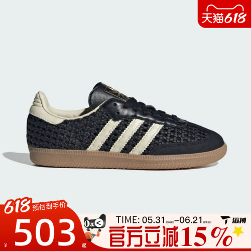 滔搏adidas阿迪达斯三叶草男女鞋SAMBA OG W板鞋运动休闲鞋HQ9282