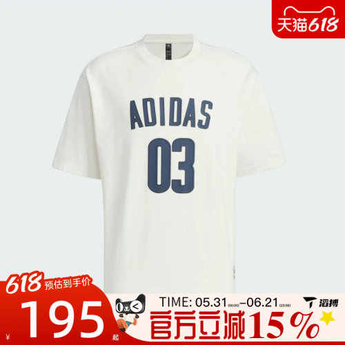 滔搏adidas阿迪达斯男子运动休闲短袖T恤JM7232
