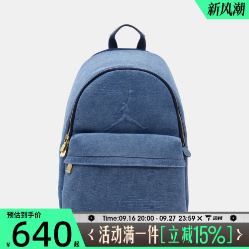 滔搏NIKE耐克男女运动休闲双肩包JD2643012AD-002