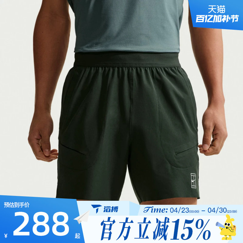 滔搏NIKE耐克男子百搭宽松舒适运动训练健身休闲短裤FZ6914-317