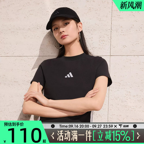 滔搏adidas阿迪达斯女子W 3S SJ BABY T运动休闲短袖T恤JC8325