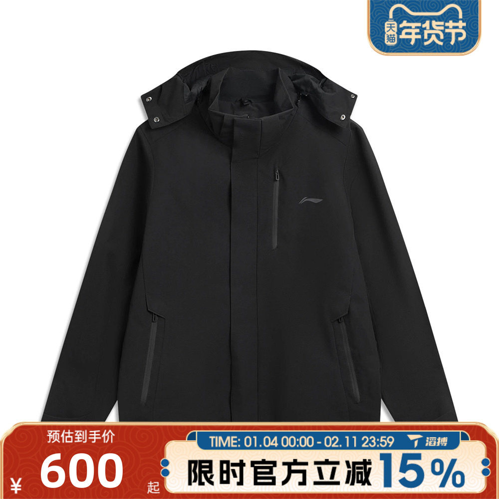 滔搏LI-NING李宁男子保暖三合一冲锋衣运动健身夹克外套AWBV113-3,淘宝优惠券,粉丝福利购,淘宝优惠卷