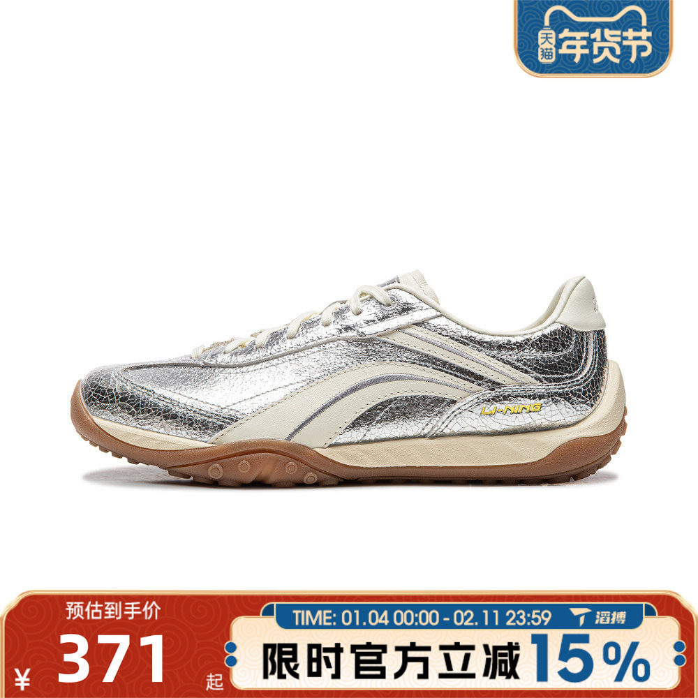 滔搏LI-NING李宁男女鞋心流低帮复古德训鞋运动休闲鞋AGCW002-8,运动鞋new,运动休闲鞋,淘宝优惠券,粉丝福利购,淘宝优惠卷