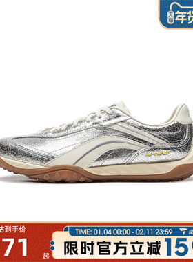 滔搏LI-NING李宁男女鞋心流低帮复古德训鞋运动休闲鞋AGCW002-8