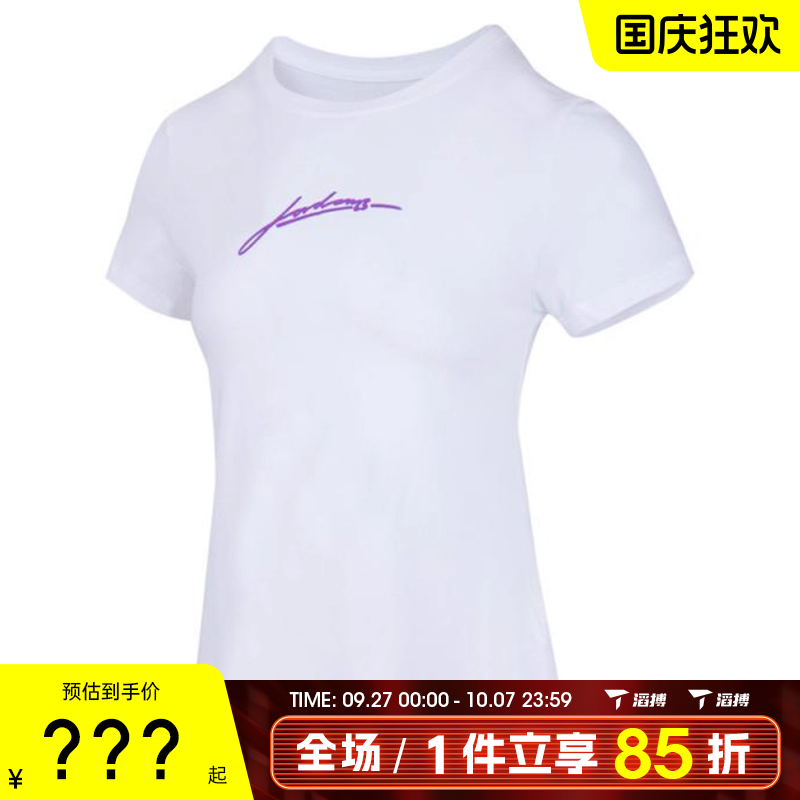 滔搏NIKE耐克女子运动休闲短袖T恤IB7029-100