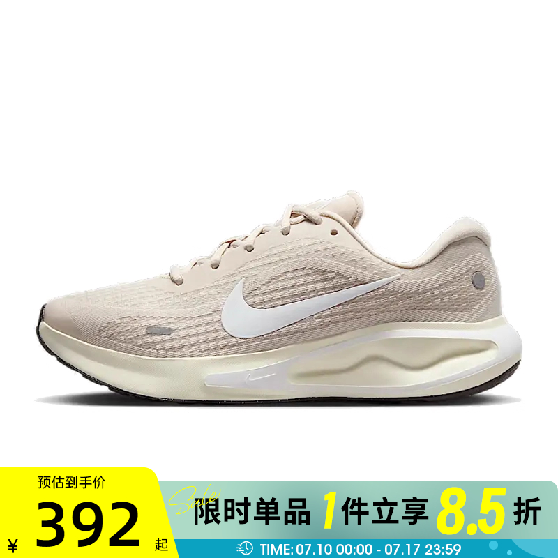 滔搏NIKE耐克女鞋W NIKE JOURNEY RUN运动训练跑步鞋FJ7765-110
