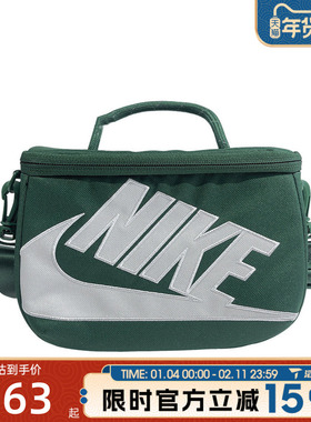 滔搏NIKE耐克女子运动休闲单肩包FN3059-323