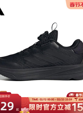 滔搏adidas阿迪达斯儿童鞋SUPERNOVA EASE运动训练跑步鞋HP3574