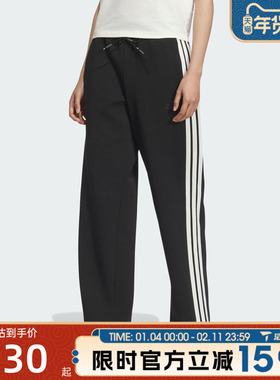 滔搏adidas阿迪达斯女子宽松舒适针织三条纹运动休闲长裤KB7587