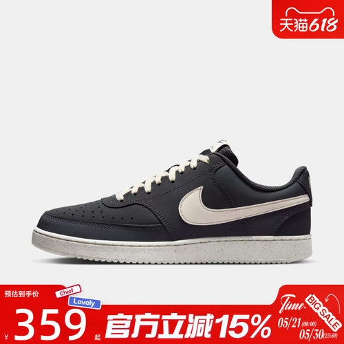 滔搏NIKE耐克男鞋COURT VISION LO V2 NBK运动休闲鞋HV8139-003
