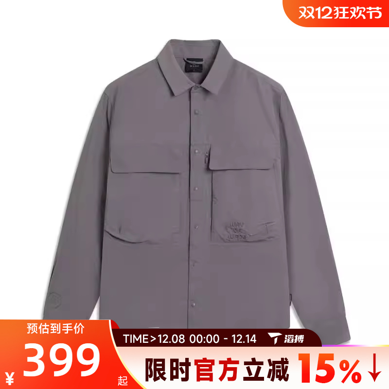 滔搏LI-NING李宁男子运动健身夹克外套AFDV211-4