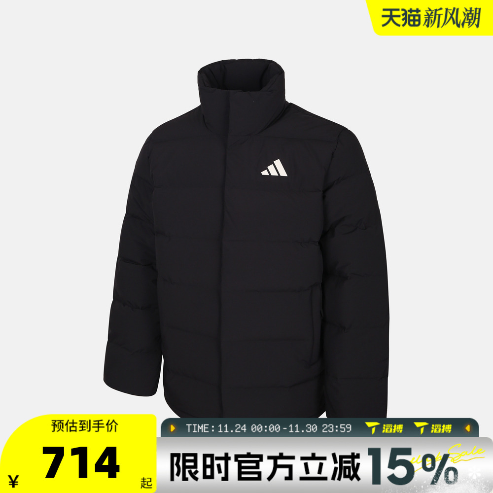 adidas阿迪达斯男子立领保暖面包服百搭外套运动休闲羽绒服KH3994