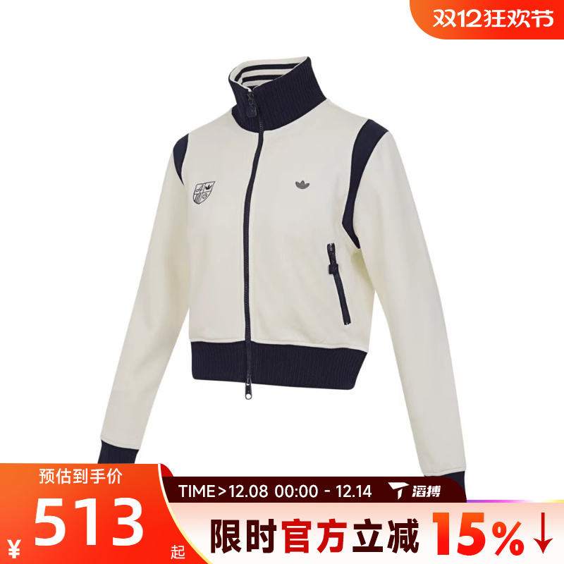 滔搏adidas阿迪达斯三叶草女子CC SW TT W运动健身夹克外套JM8022