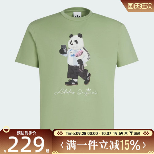 滔搏adidas阿迪达斯三叶草男子DOROPHY TEE运动休闲短袖T恤IB7068