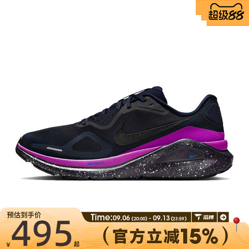 滔搏NIKE耐克男鞋NIKE STRUCTURE 26 SE运动训练跑步鞋HQ7973-400