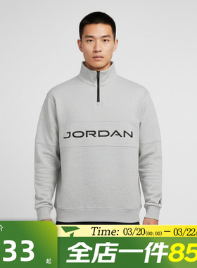 滔搏NIKE耐克男子AS M J DF GOLF 运动休闲套头衫卫衣HF9920-050