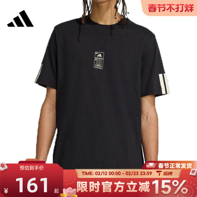 滔搏adidas阿迪达斯男子M STAD TICKET T运动休闲短袖T恤JM6474