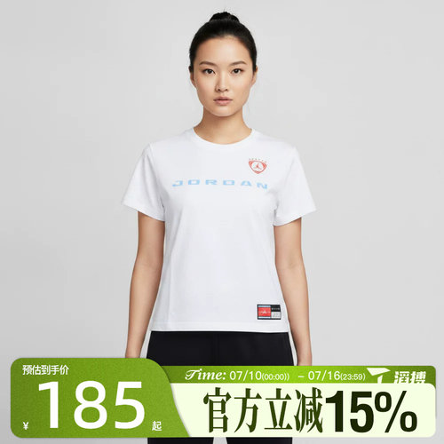 滔搏NIKE耐克女子BRK SS SHGF GFX T运动休闲短袖T恤IR8804-100