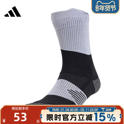 滔搏adidas阿迪达斯男女RUNxBOOST Sock休闲袜子JC6460