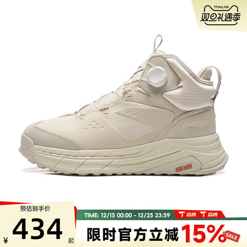 滔搏LI-NING李宁男女鞋星途 2 MID WIRE户外运动休闲鞋AGLV283-1