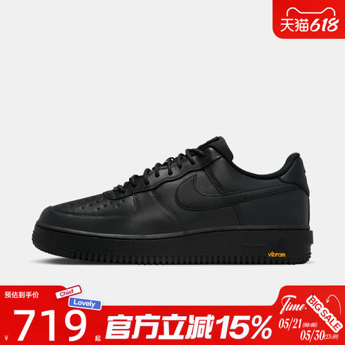 滔搏NIKE耐克男鞋AirForce1GORE-TEX Vibram运动休闲鞋HV5953-001
