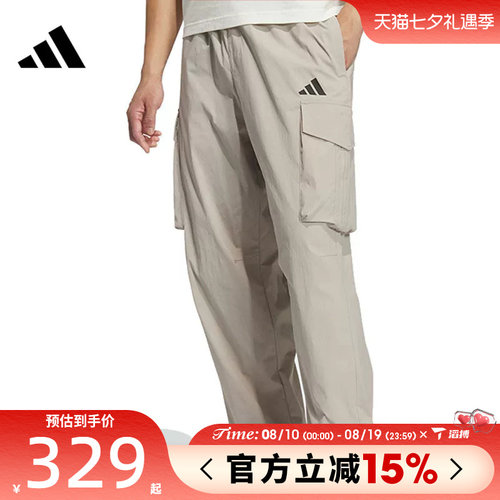 滔搏adidas阿迪达斯男子MH WOVEN PANT2运动休闲长裤KF2482