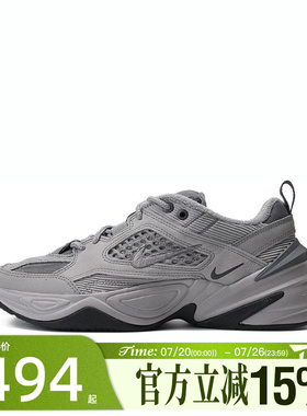 滔搏NIKE耐克男鞋M2K TEKNO SP经典老爹鞋运动休闲鞋BV0074-001