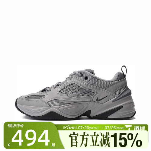 滔搏NIKE耐克男鞋M2K TEKNO SP经典老爹鞋运动休闲鞋BV0074-001
