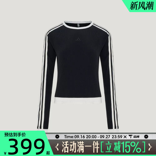 滔搏adidas阿迪达斯女子三条纹修身百搭运动休闲长袖T恤LD8789