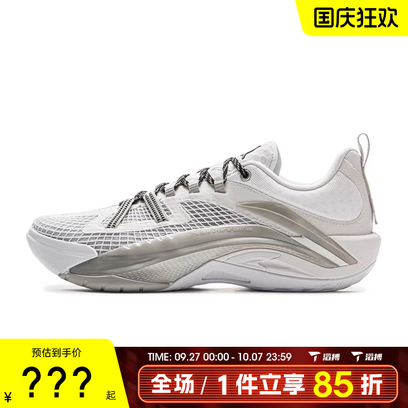 LI-NING李宁男鞋游击1 Super V2运动训练篮球鞋ABFV021-3