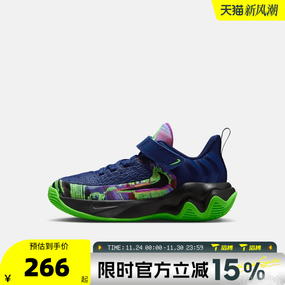 NIKE耐克小童鞋GIANNIS IMMORTALITY4字母哥运动休闲鞋II0660-400