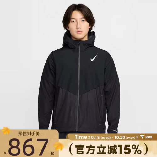 滔搏NIKE耐克男子SFADVBRTBLE连帽运动健身夹克外套FZ9040-010