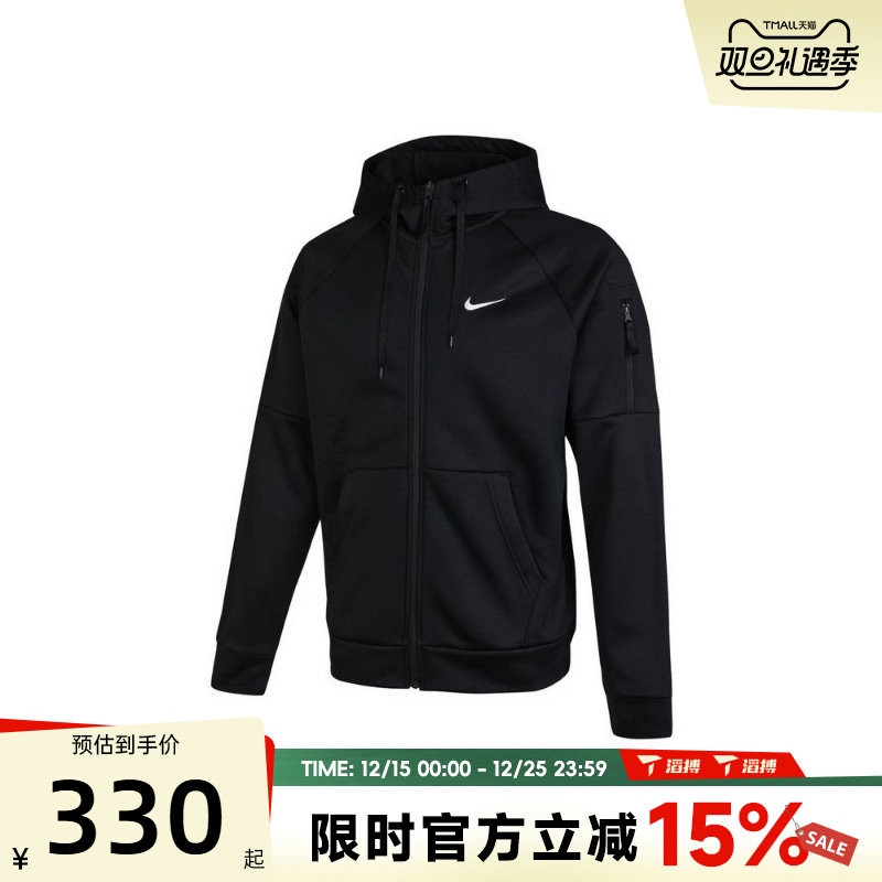 滔搏NIKE耐克男子AS M NK TF HD FZ运动健身夹克外套DQ4831-010