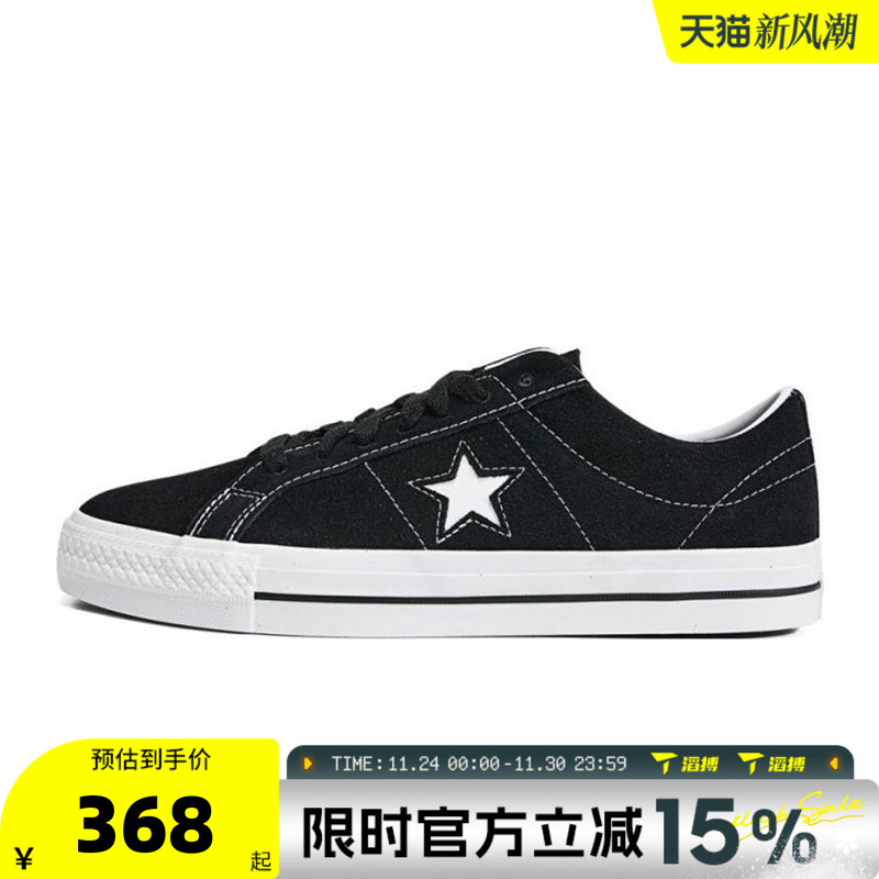 滔搏converse匡威男女鞋CONS SEASONAL运动休闲帆布鞋171327C