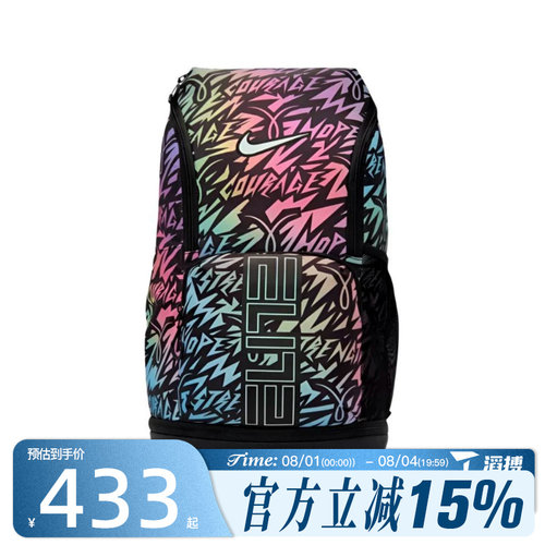 滔搏NIKE耐克男女VARSITY ELITE BKPK运动休闲双肩包IR3713-010