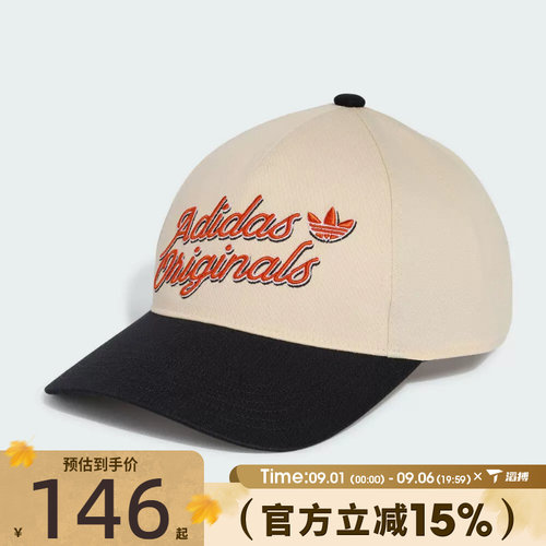 滔搏adidas阿迪达斯三叶草男女BASEBALL CAP运动休闲帽子KS9379