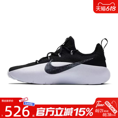 滔搏NIKE耐克男鞋LEBRON TR 1詹姆斯运动训练跑步鞋FJ6151-007