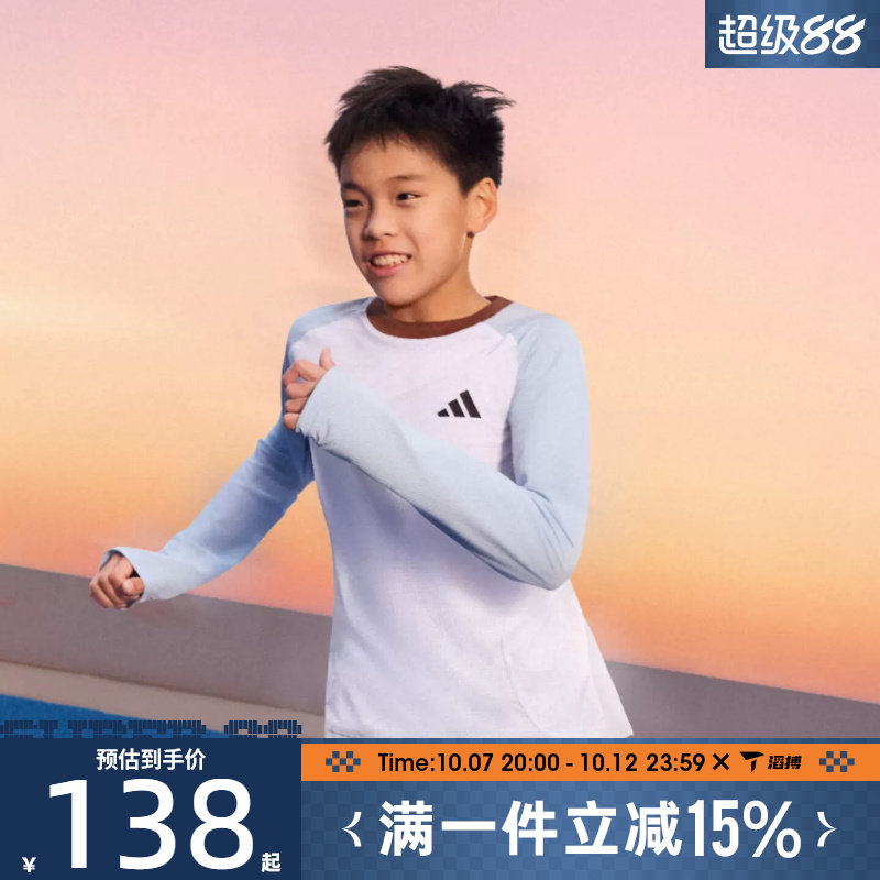 滔搏adidas阿迪达斯儿童宽松撞色拼接运动上衣休闲长袖T恤KY1469