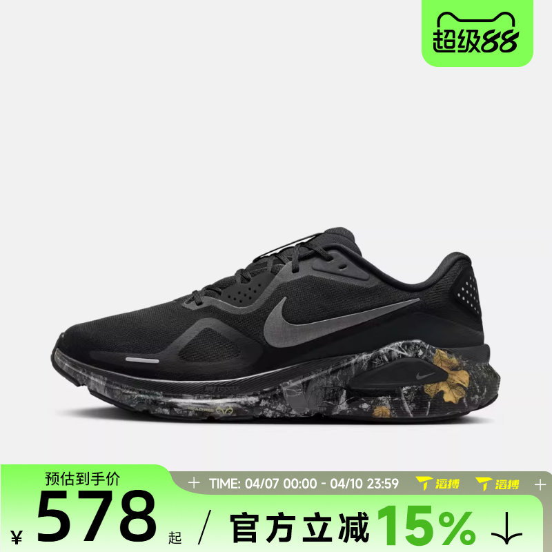 滔搏NIKE耐克男鞋NIKE STRUCTURE 26 CM运动训练跑步鞋IF4487-001