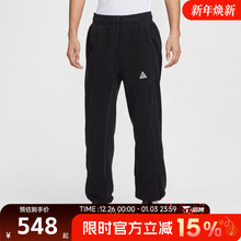 滔搏NIKE耐克男子ACG户外锥形百搭舒适运动休闲长裤HV1124-010