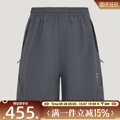 滔搏adidas阿迪达斯男子运动休闲短裤KZ5434