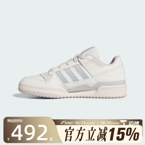 滔搏adidas阿迪达斯三叶草男女鞋FORUM LOW CL W运动休闲鞋JP9023