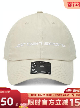滔搏NIKE耐克男女U J DF CLUB CAP US CB运动休闲帽子FZ2020-206