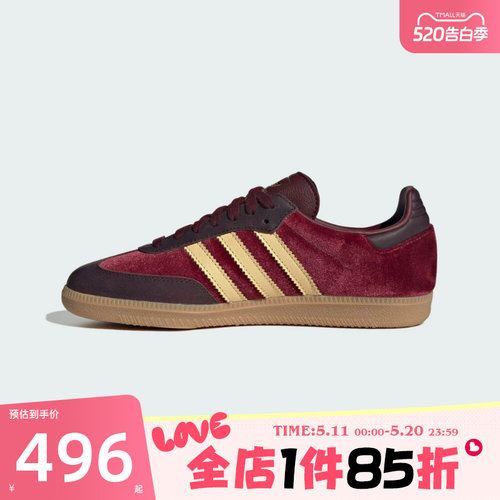 滔搏adidas阿迪达斯三叶草男女板鞋ORI-CLASSIC运动休闲鞋JS1394