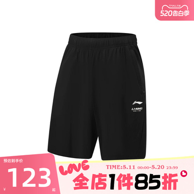 滔搏LI-NING李宁男子运动休闲短裤AKYW041-1
