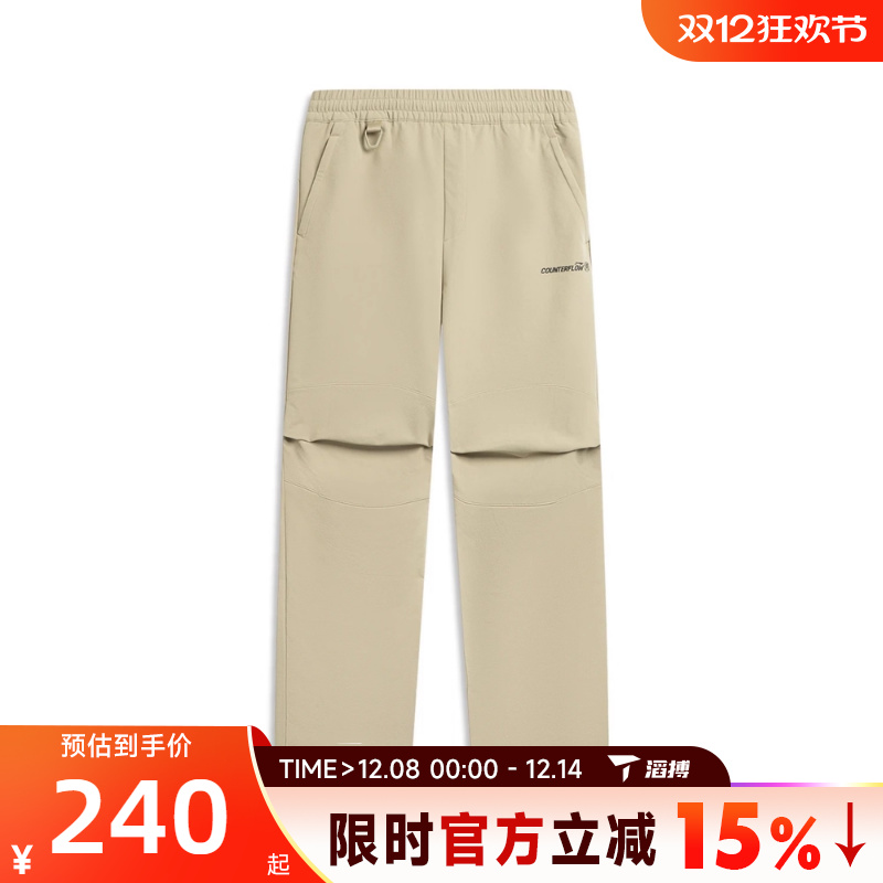 LI-NING李宁男子运动休闲长裤AYKV587-4