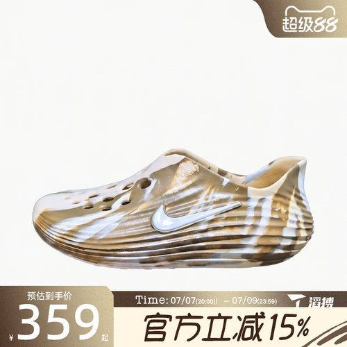 滔搏NIKE耐克男鞋REACTX REJUVEN8 CAMO运动凉鞋IR0291-201