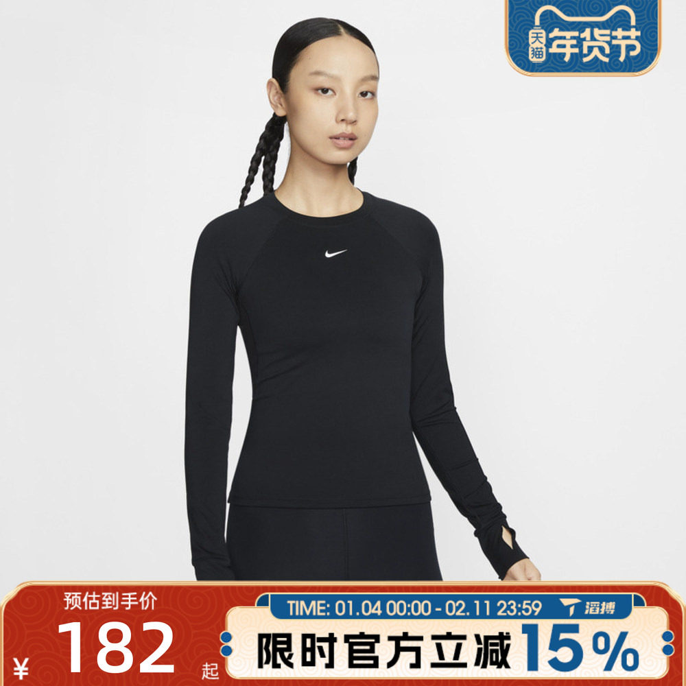 滔搏NIKE耐克女子跑步训练舒适打底衫运动休闲长袖T恤FV7846-010