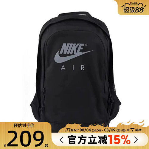 滔搏NIKE耐克男女HAYWARD NK AIR BKPK运动休闲双肩包CK0954-010