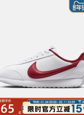 滔搏NIKE耐克女鞋PACIFIC LTR复古板鞋百搭运动休闲鞋HV6430-101